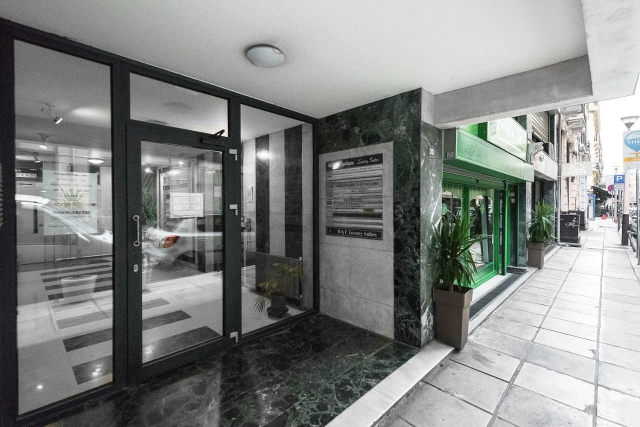M&F Luxury Suites Est. 2019 / F Suite 塞萨洛尼基 外观 照片